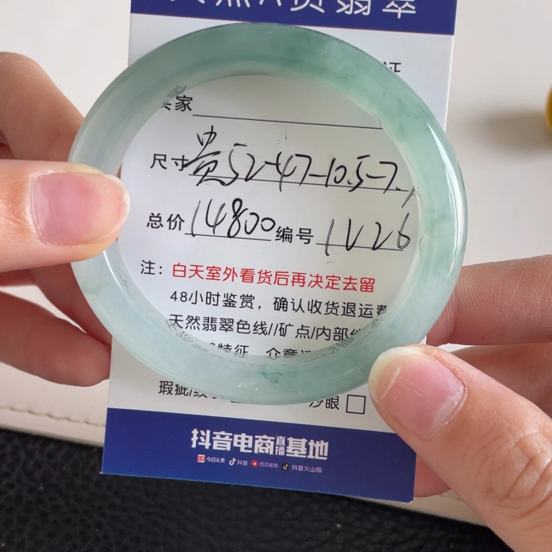 翡翠未镶嵌手镯翡翠手镯