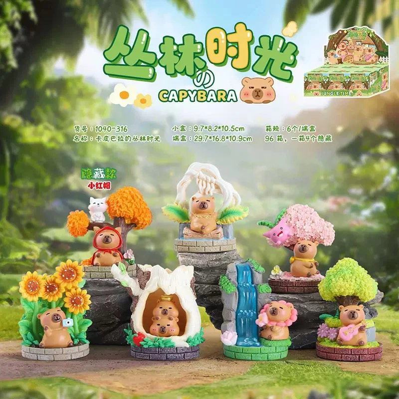 卡皮丛林时光盲盒