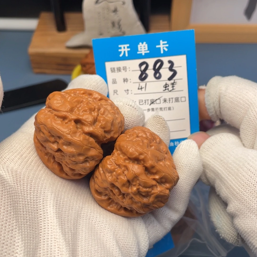 吊坠桃核文玩核桃