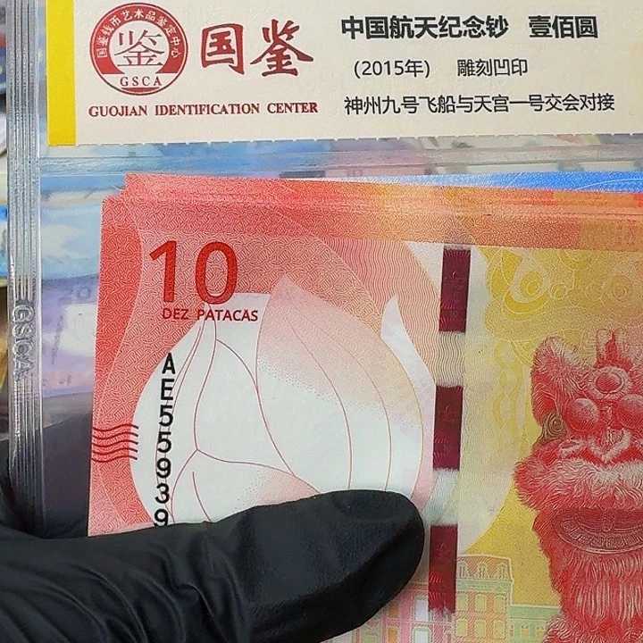 纸10园狮子新版一张哈哈哈哈哈哈