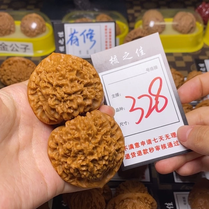 文玩核桃吊坠49官帽328
