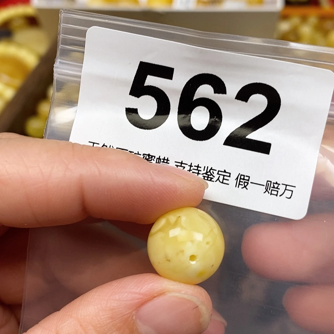 蜜蜡未镶嵌珠宝奇石14.4