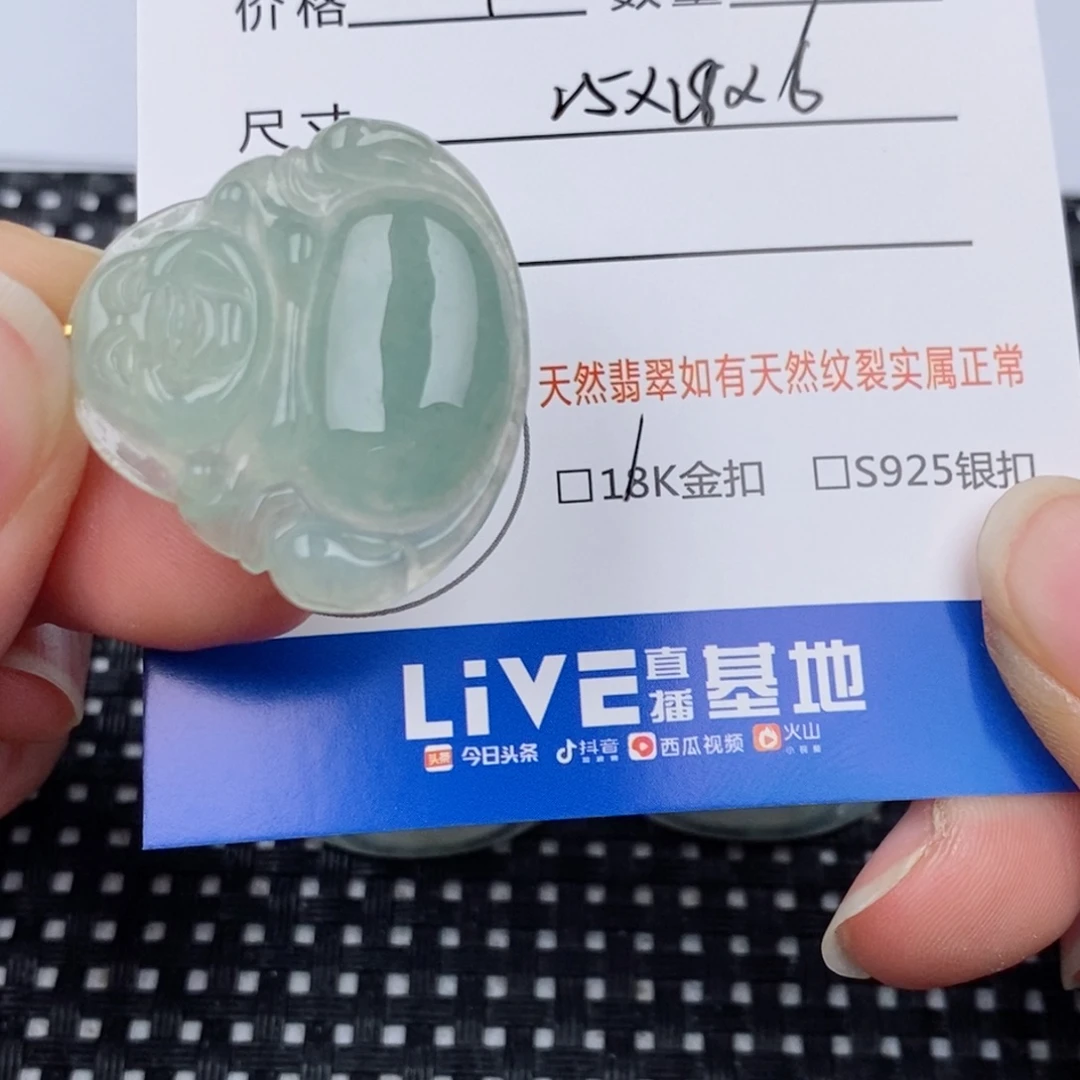 颈饰18K金镶嵌翡翠