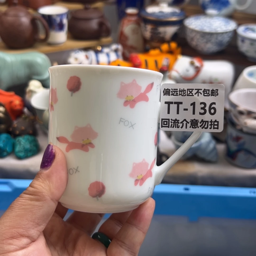 哦***～瓷器136啊啊啊啊啊啊啊啊