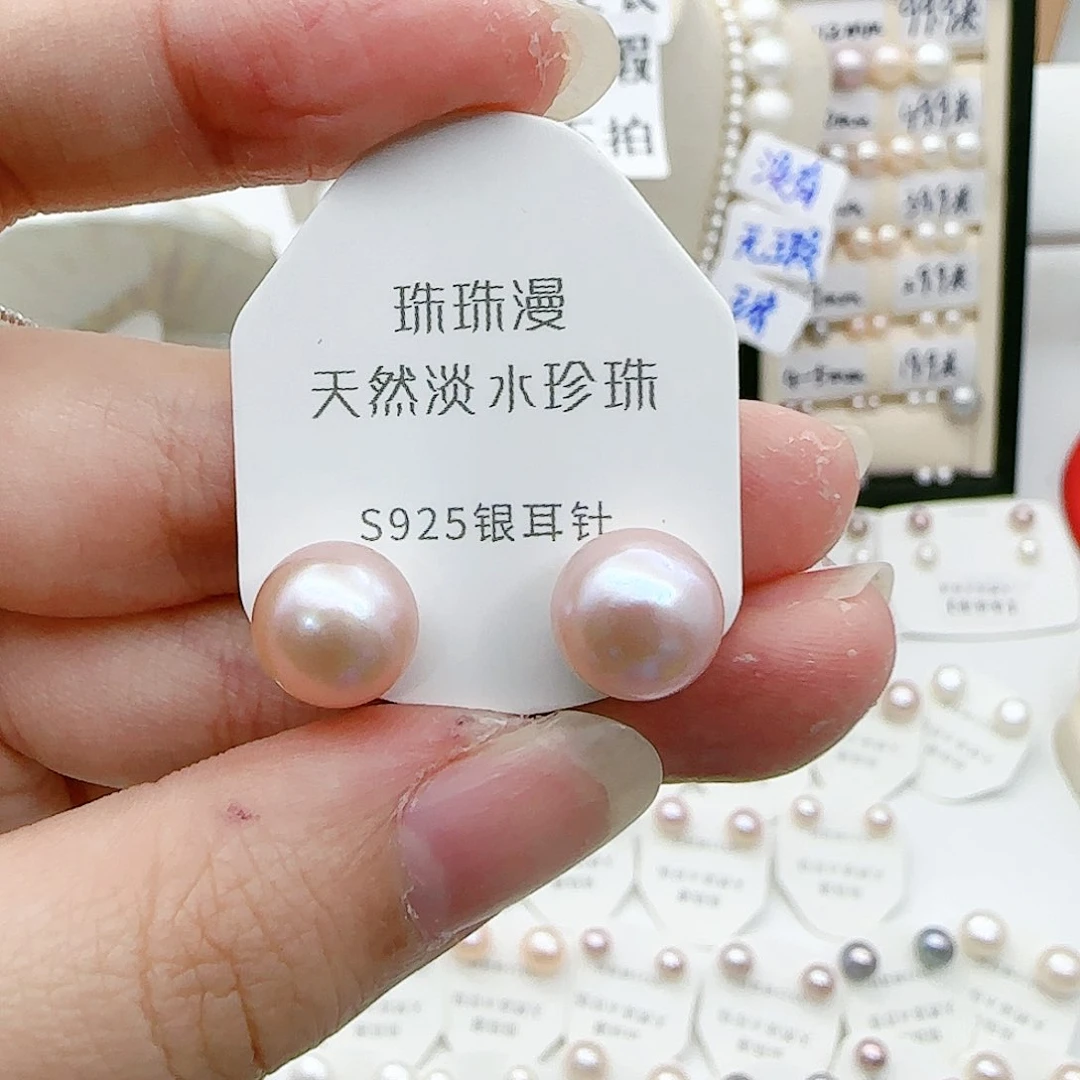淡水珍珠珠宝奇石银S925镶嵌567微瑕