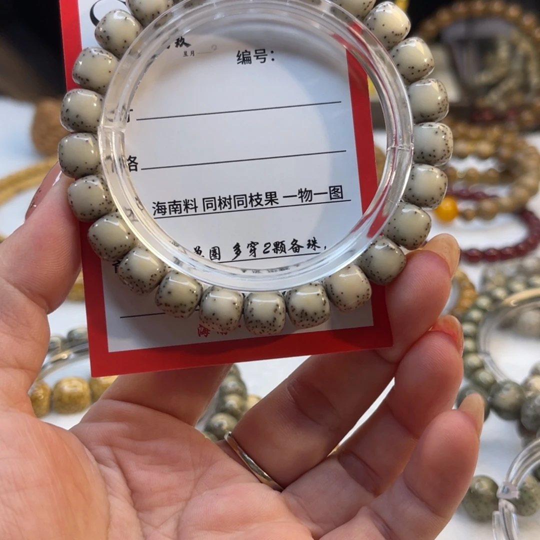 榴***王星月菩提吊坠A88888888888888