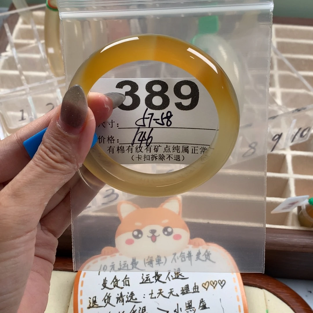胖***橘玛瑙/玉髓手镯未镶嵌389