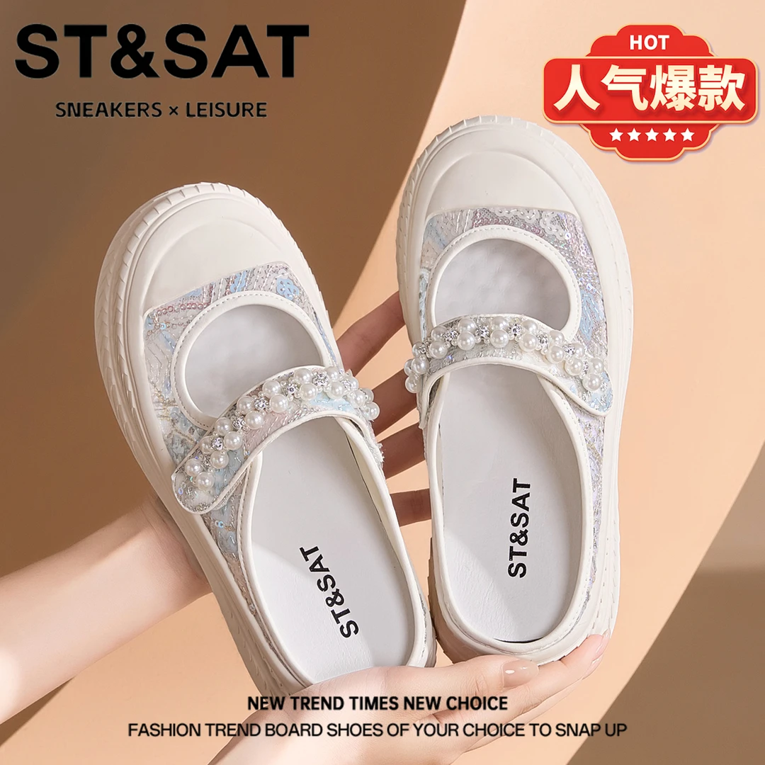 星期六懒人一脚蹬包头拖厚底拖鞋女夏季外穿2025新款百搭透气女鞋