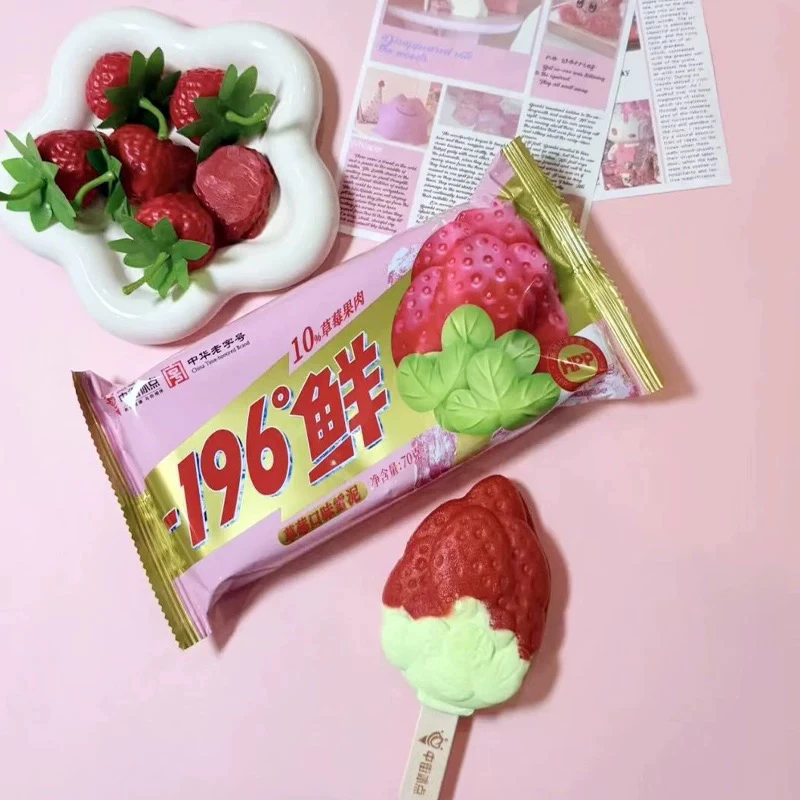 中街草莓口味雪糕70g 1支
