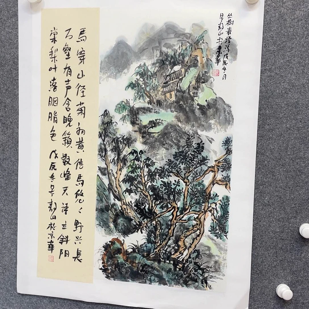 国画我们一起努力奔跑