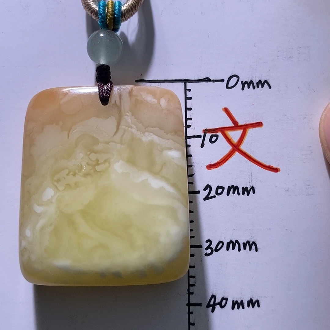 琥珀未镶嵌珠宝奇石56