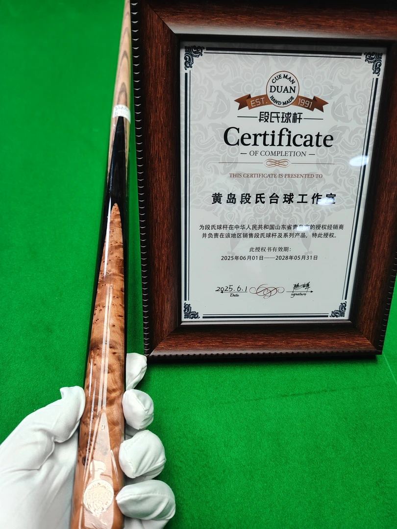 段氏球杆金牌4225，单插金钟柏顺丰发货支持24h试打