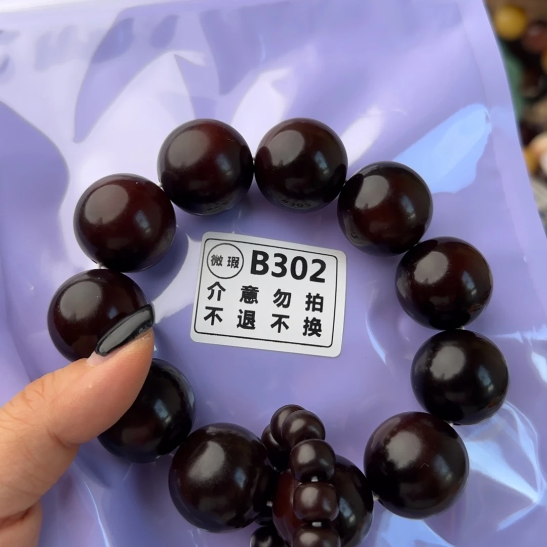 菩提根/象牙果手串璐****)B302大瑕疵