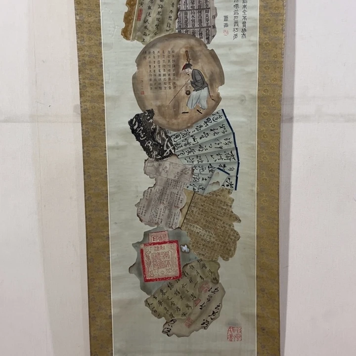 书法文****2哈哈哈哈哈哈哈哈哈哈