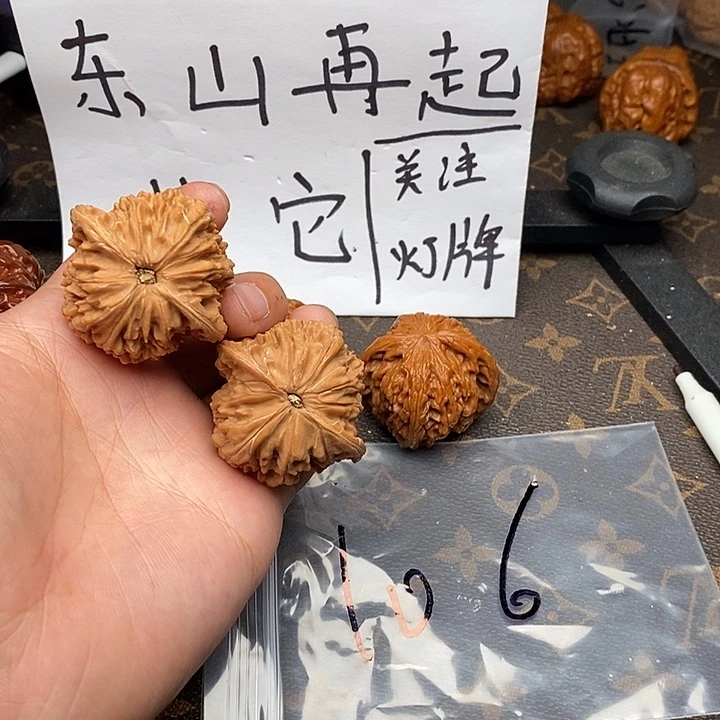 吊坠文玩核桃w6836386886964964