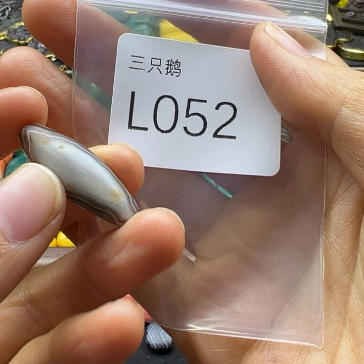 逍***遙菩提根/象牙果吊坠
