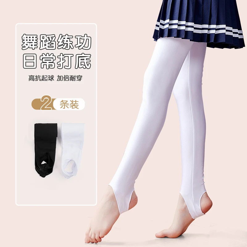 儿童舞蹈裤女童夏季脚蹬裤踩脚裤拉丁舞专用裤子打底裤跳舞连脚袜