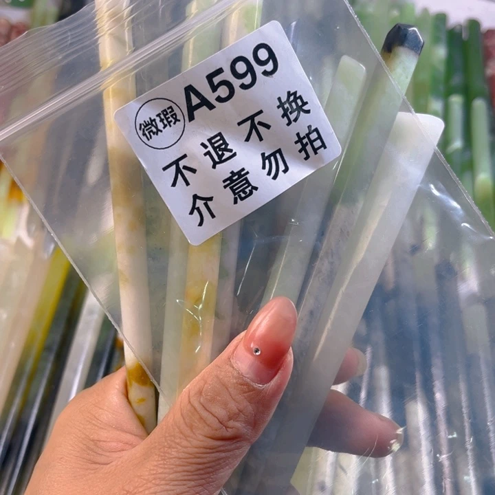 开***天未镶嵌蛇纹石玉发簪
