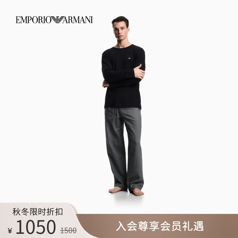 EMPORIO ARMANI/阿玛尼秋冬新款男士松弛休闲简约家居睡衣套装