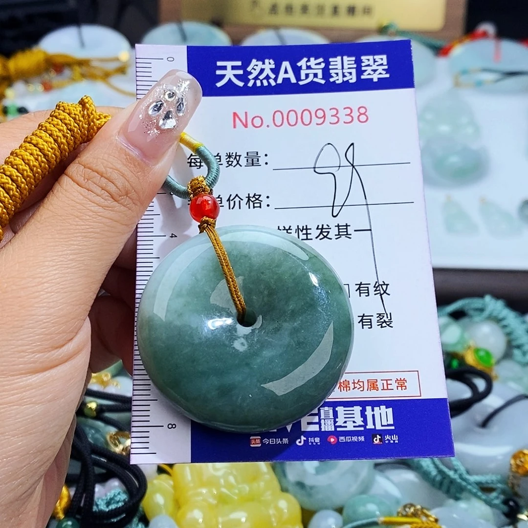 翡翠未镶嵌毛衣链9338