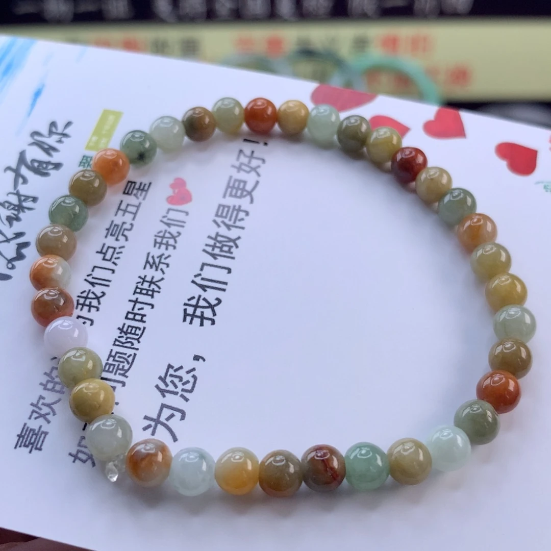 【闪购商品】定制翡翠未镶嵌抛光
