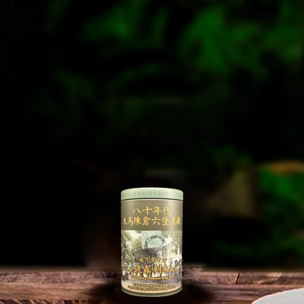 80年代大马陈仓六堡茶旧藏125g（配一泡同款品鉴装）