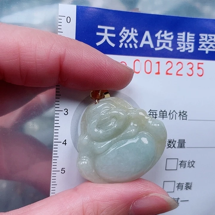 吊坠(赠链)未镶嵌翡翠