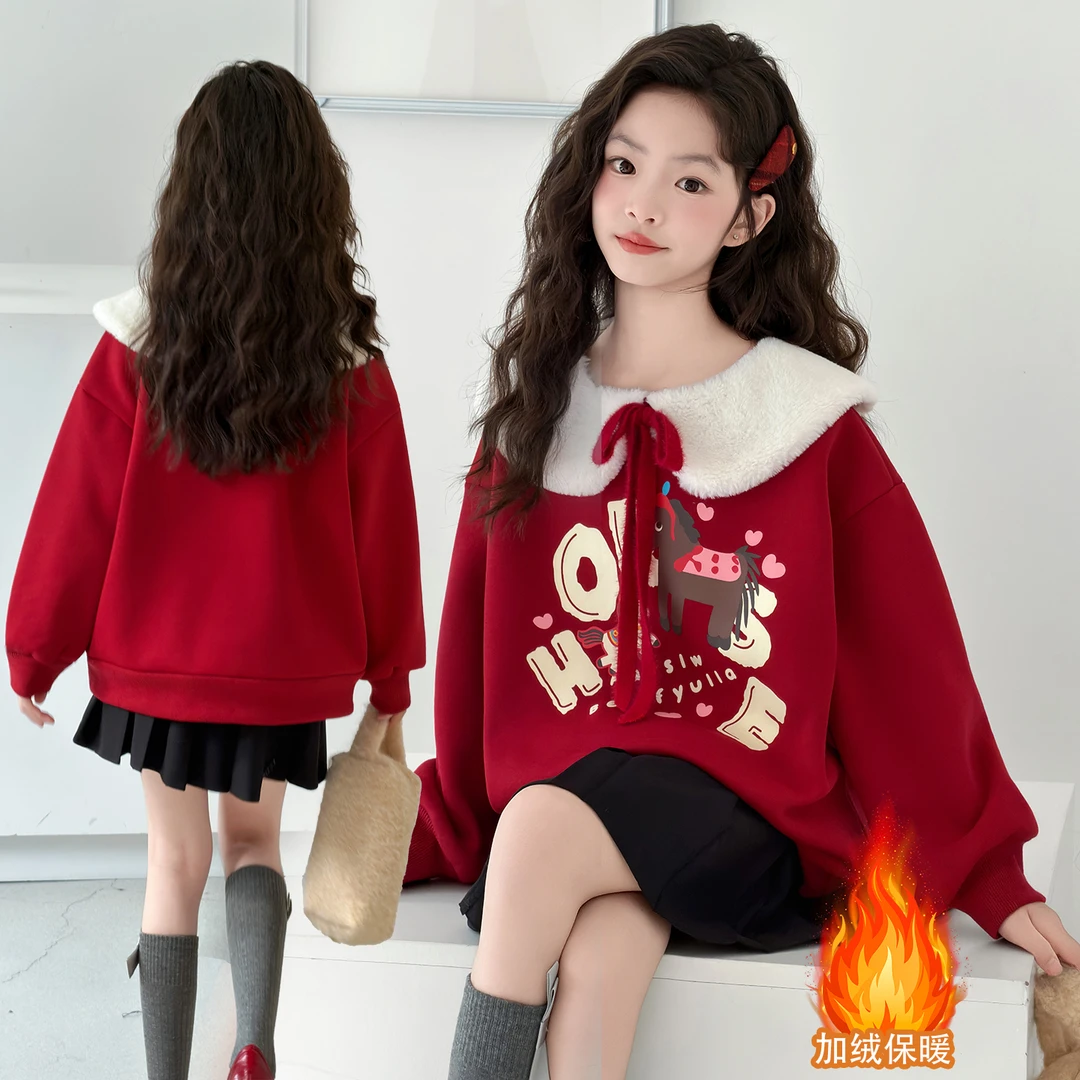 女童加绒卫衣冬季2025新款中大童加厚休闲红色洋气潮儿童年服上衣