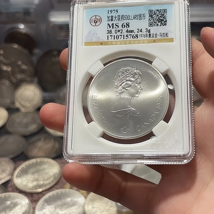 黄***纸银Ag925加拿大伊丽莎白二世五加元银币