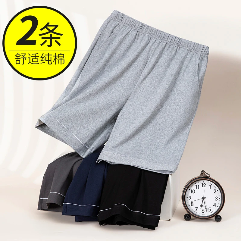 纯棉睡裤男士短裤薄款夏季宽松家居裤外穿棉中裤休闲大裤衩五分裤