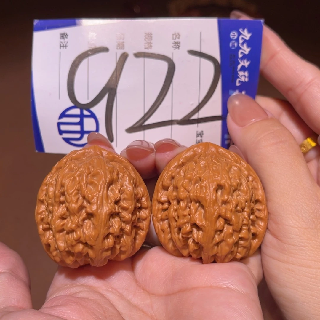 把件文玩核桃肚41红锦鲤