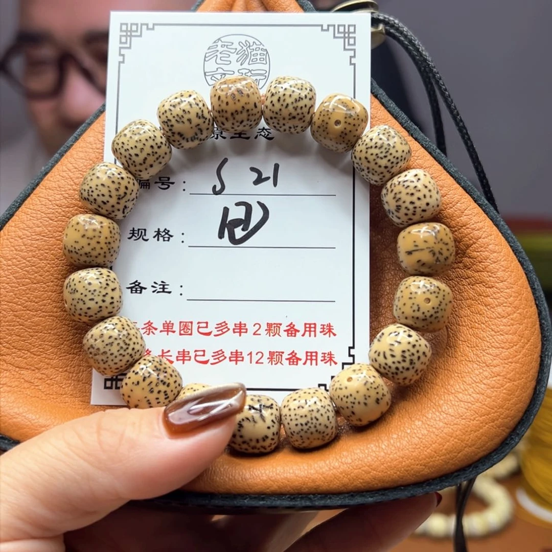 星月菩提手串爱****哥21 星月菩提