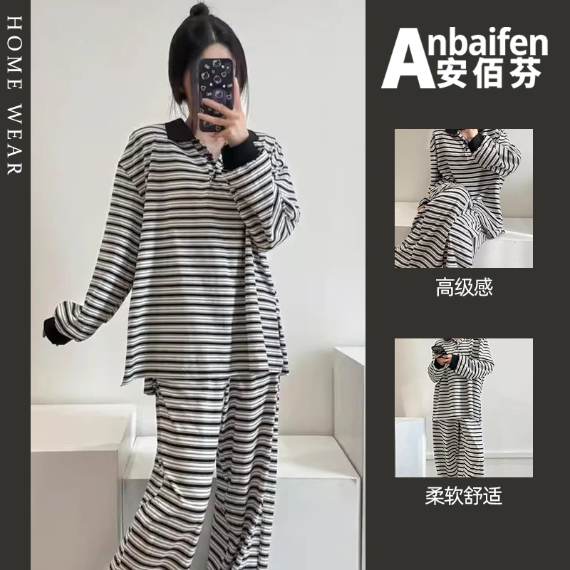简约撞色POLO领睡衣女春秋季长袖长裤条纹高级感大码家居服两件套