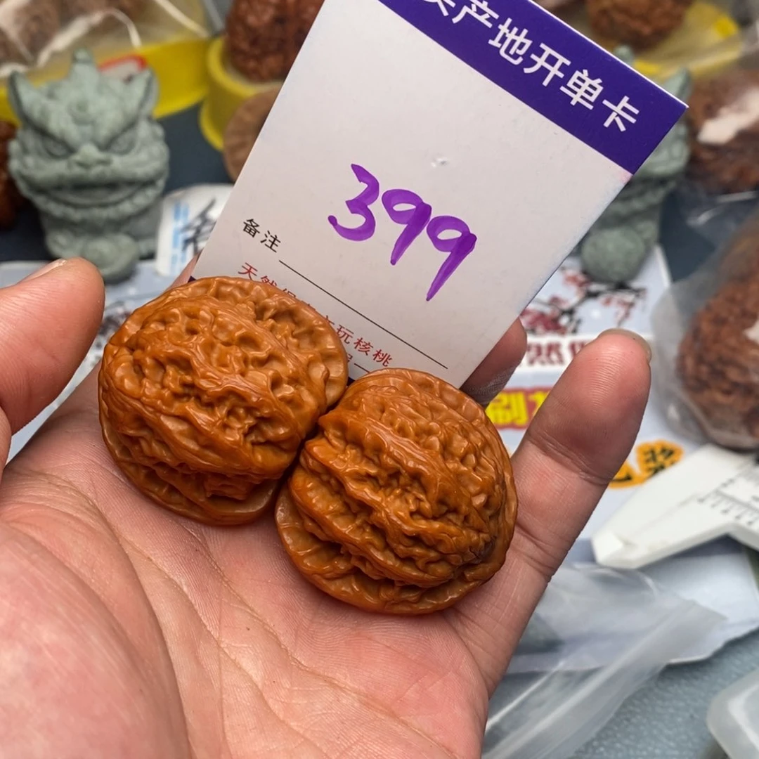 文玩核桃把件核桃