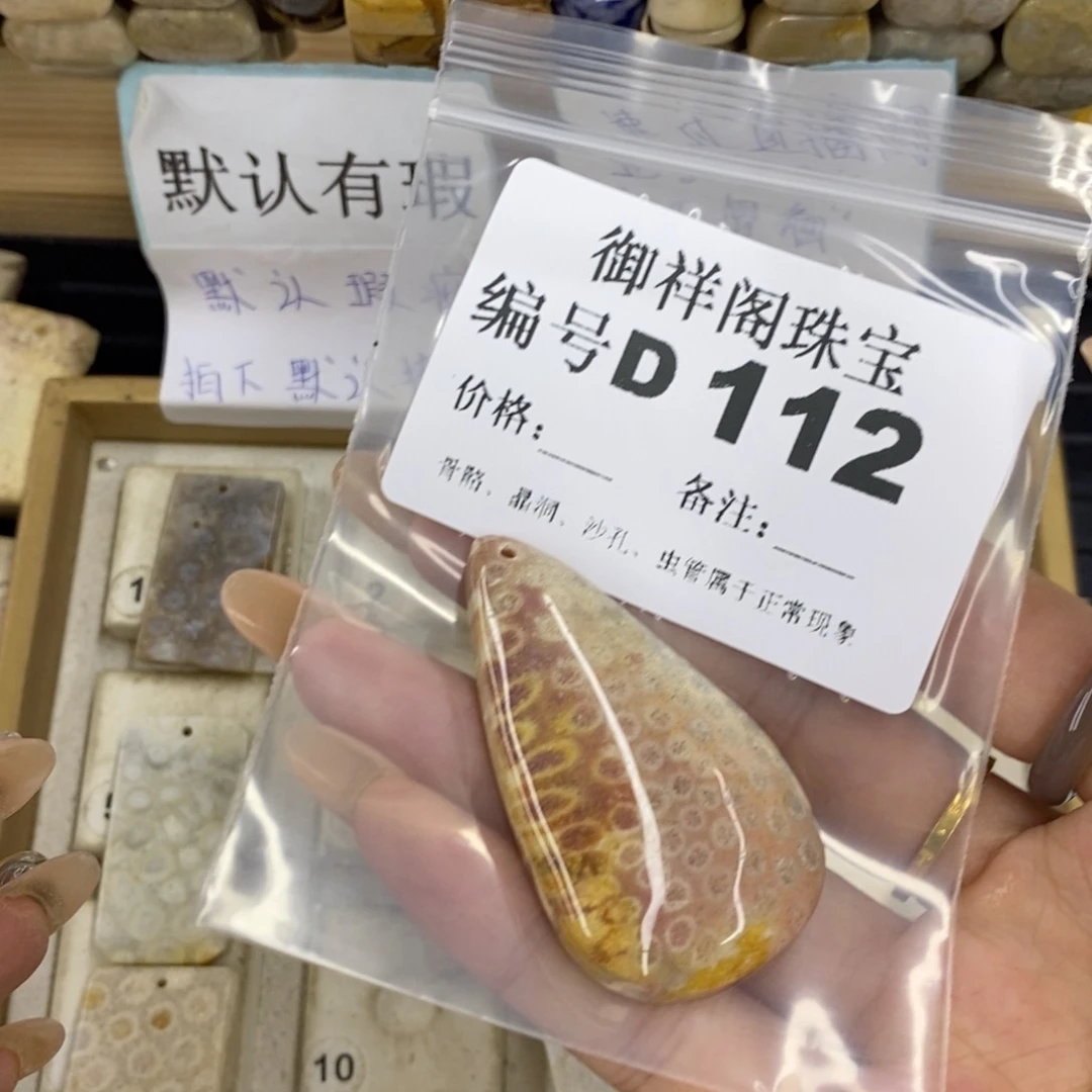 合金硅化珊瑚戒指果*