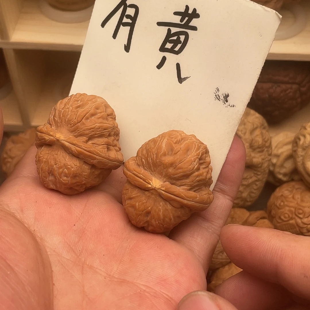 星***海文玩核桃吊坠元宝