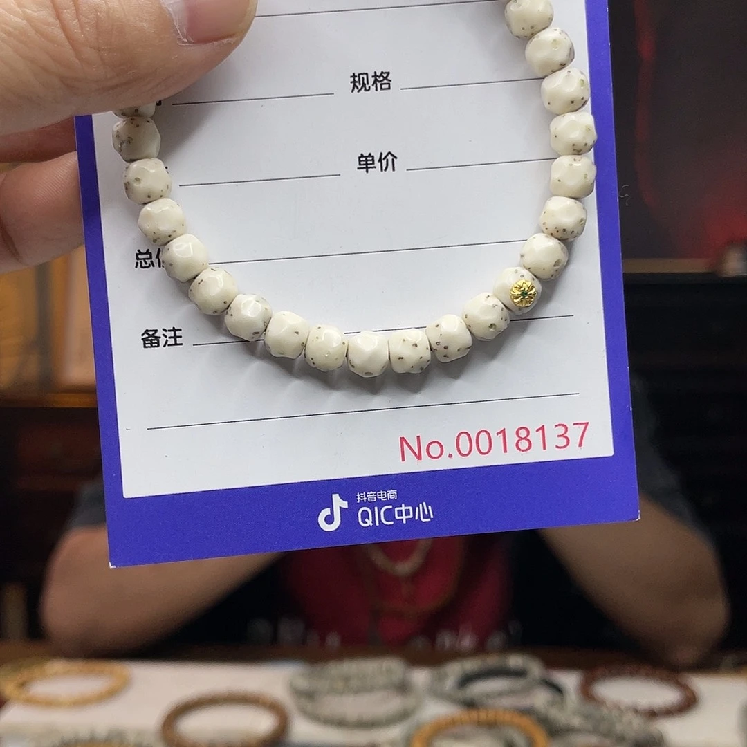 星月菩提吊坠星月