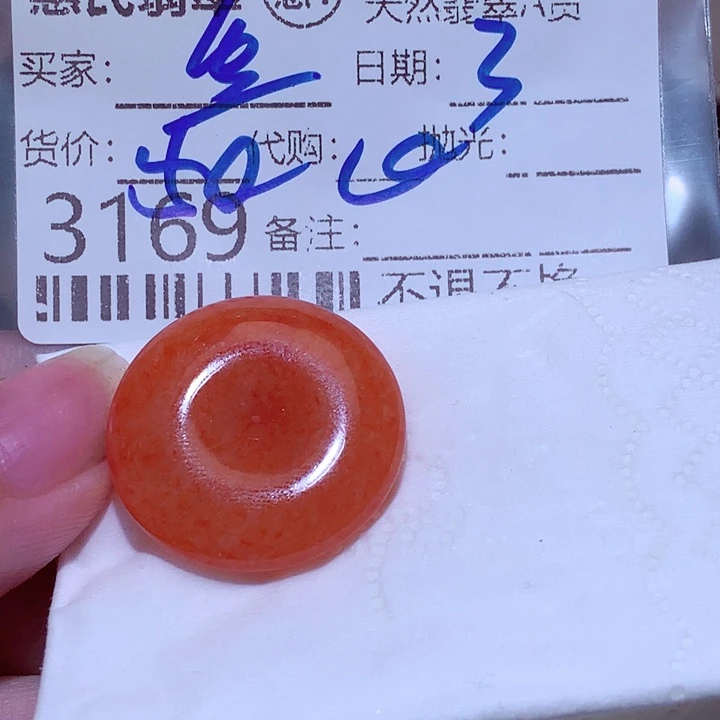 海***）翡翠未镶嵌颈饰fgg