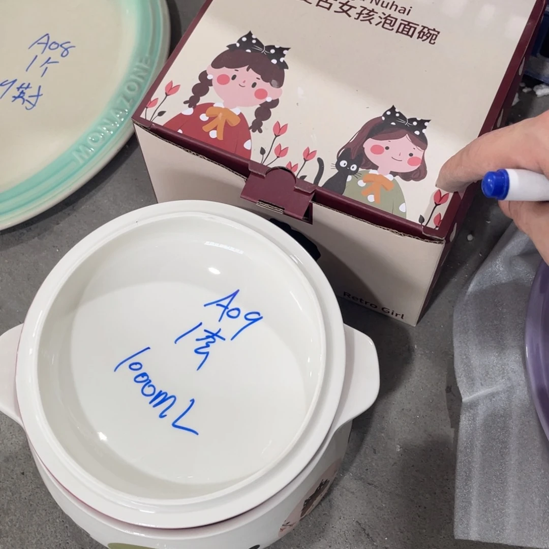 瓷片微瑕陶瓷餐具默认微瑕09