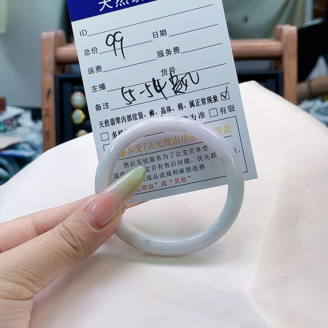 翡翠未镶嵌颈饰天然翡翠Ａ货