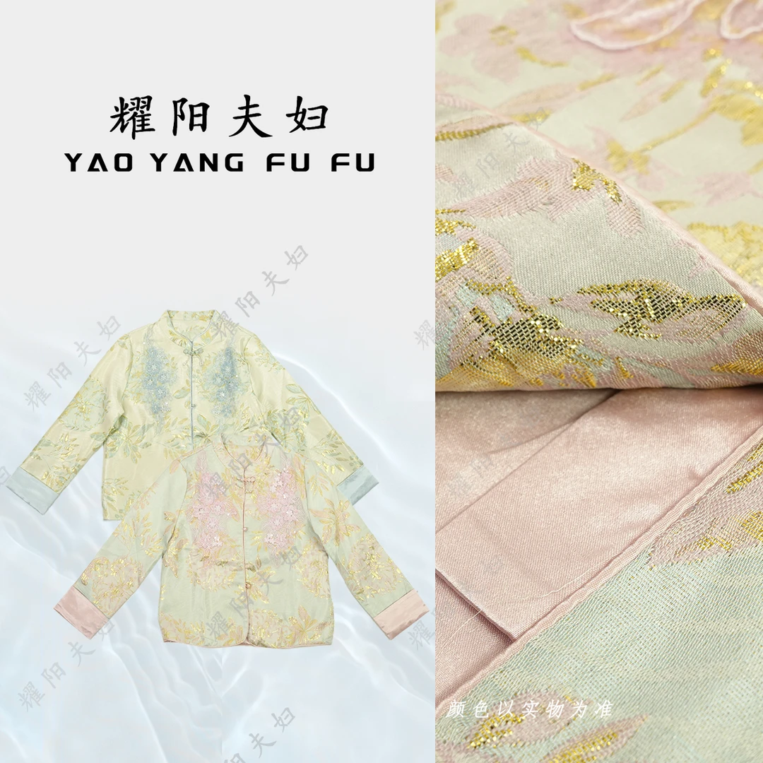 耀阳夫妇【金枝】QGC006新中式复古时尚外套
