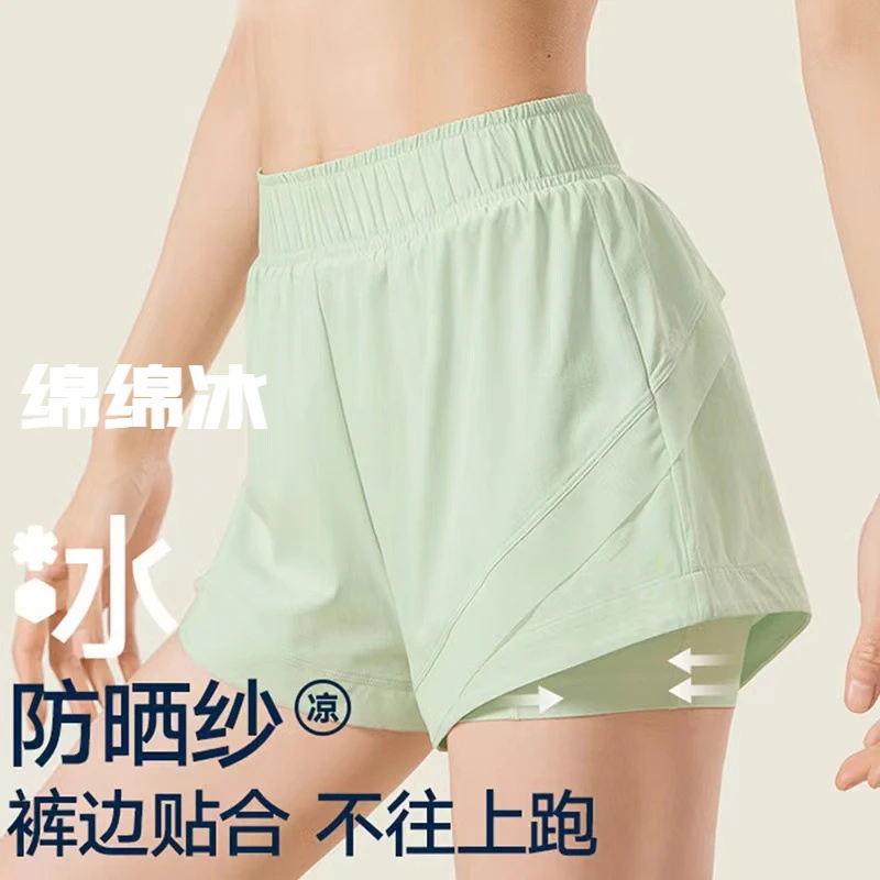 短裤速干防走光运动女跑步高腰短裤防走光假两件瑜伽裤夏季健身裤
