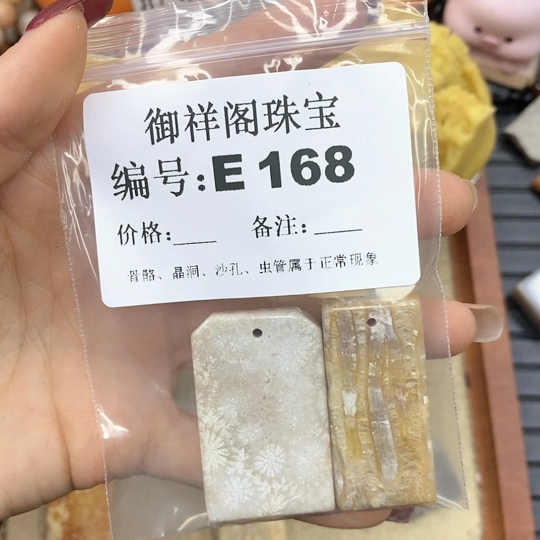 硅化玉笔搁未镶嵌黑***兔