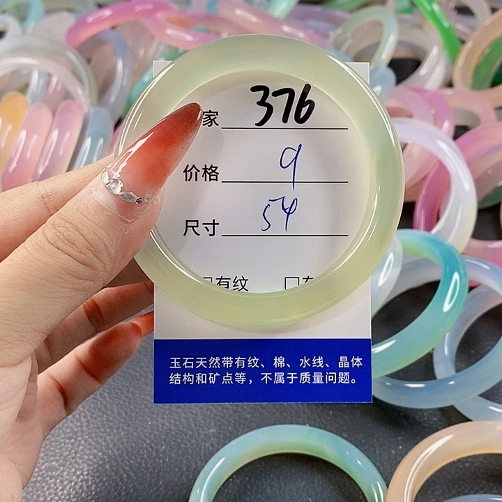 手镯玛瑙/玉髓未镶嵌376