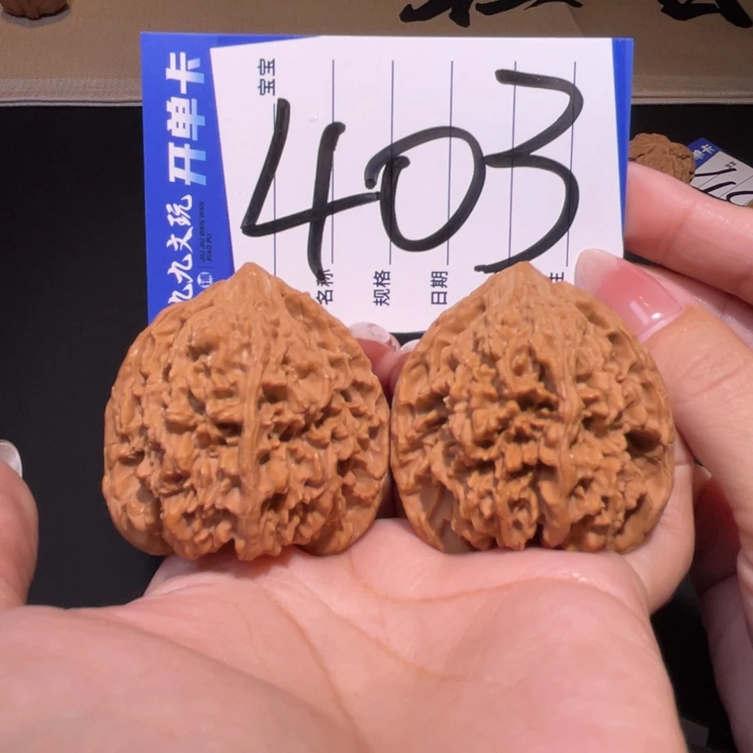 把件文玩核桃43s满天星