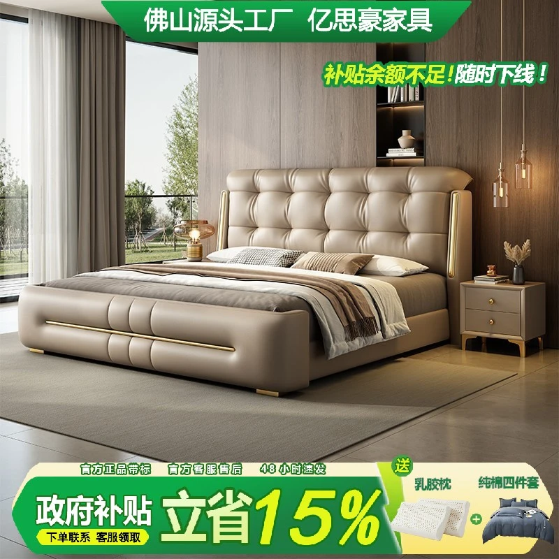 意式轻奢佛山极简家具双人床头层牛皮1.8米x2米现代主卧大床