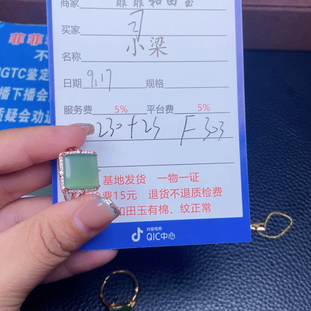 颈饰银S925镶嵌和田玉可*