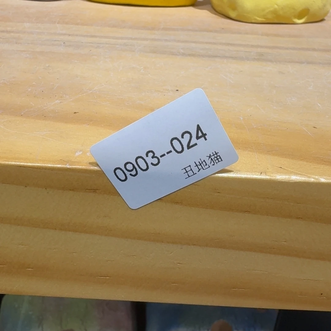 猫***猴0903-024卷卷卷卷卷