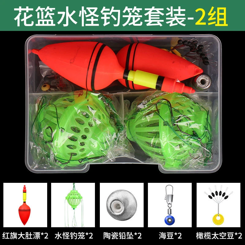 水怪钓笼鲢鳙钓组海竿胖头专用钩套装爆炸钩水雷饵笼鱼钩成品子线