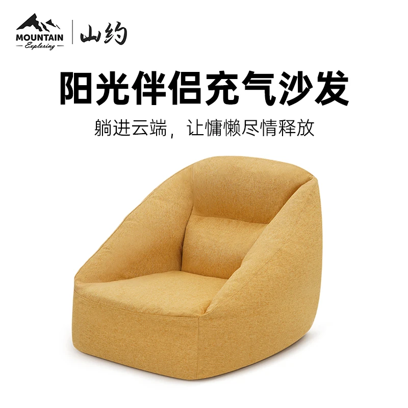 山约充气沙发户外便携式家用充气床垫露营单人音乐节懒人空气躺椅
